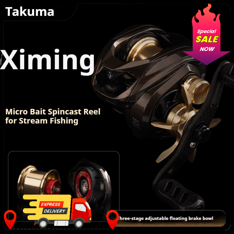 Abu Garcia Reel Max - Мультипликаторная катушка Micro Bait для ловли