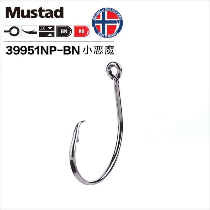 Fishing Hook Offset - Оригинальные рыболовные крючки Mustad 39951, рыболовные