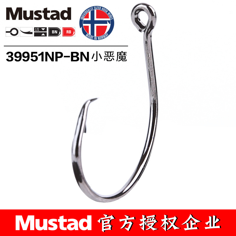 MUSTAD 39951 #   Рыболовные кр – обзор и цена Fishing Hook Offset